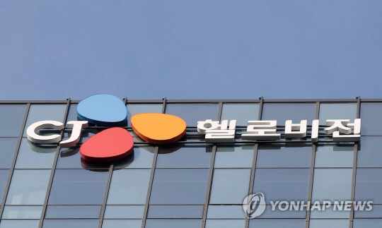 사진=연합뉴스